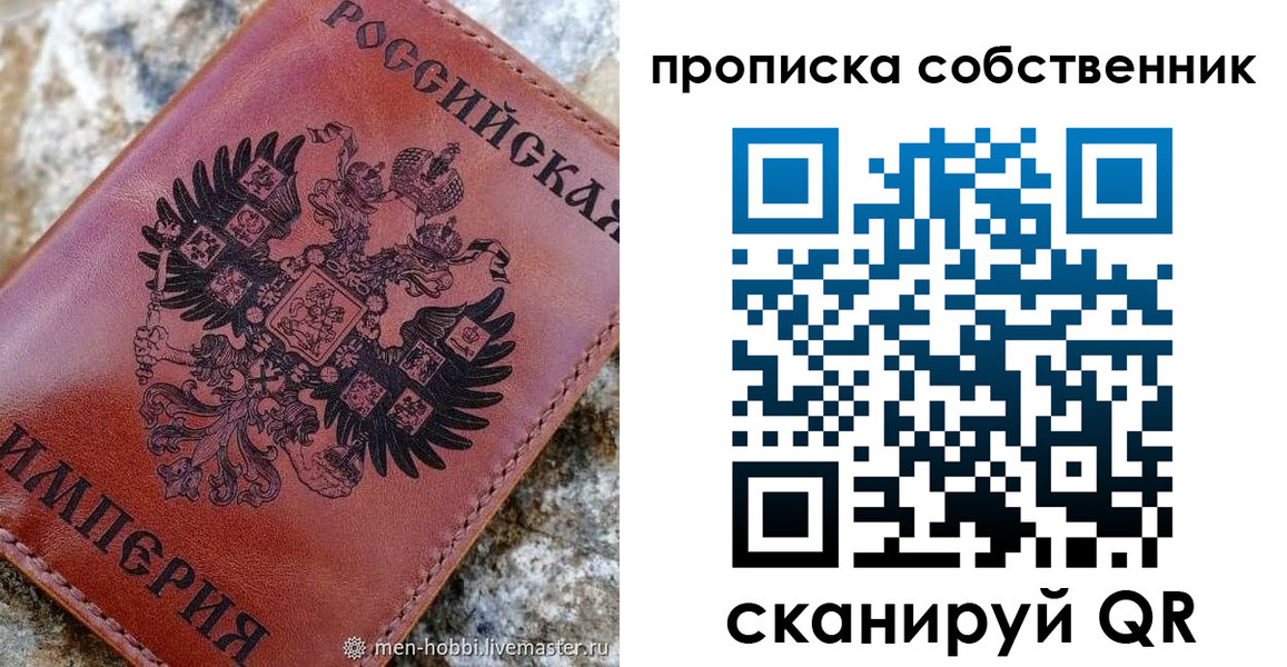 временная регистрация поиск в Электрогорске